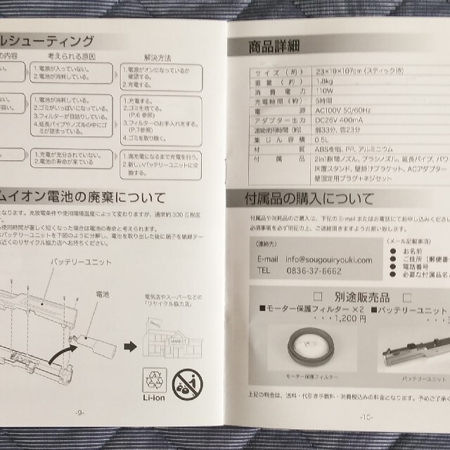 充電式ハンディーサイクロンクリーナー スマホ/家電/カメラの生活家電(掃除機)の商品写真