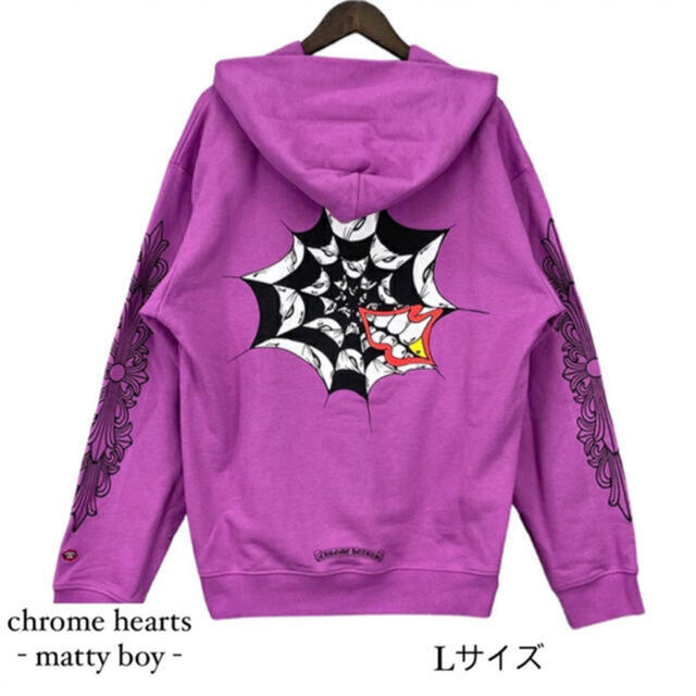 Chrome Hearts × Matty Boy パーカーL