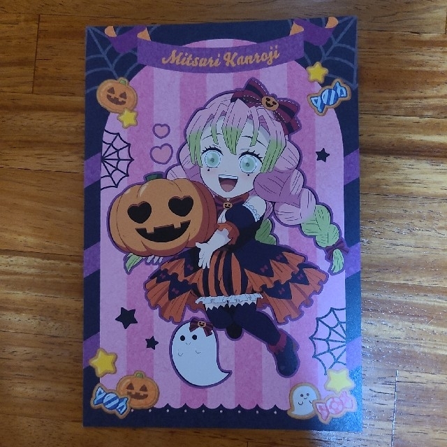 鬼滅の刃 ハロウィンポストカード エンタメ/ホビーのアニメグッズ(カード)の商品写真