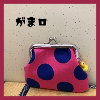 レトロ　がま口 / ピンク (財布)