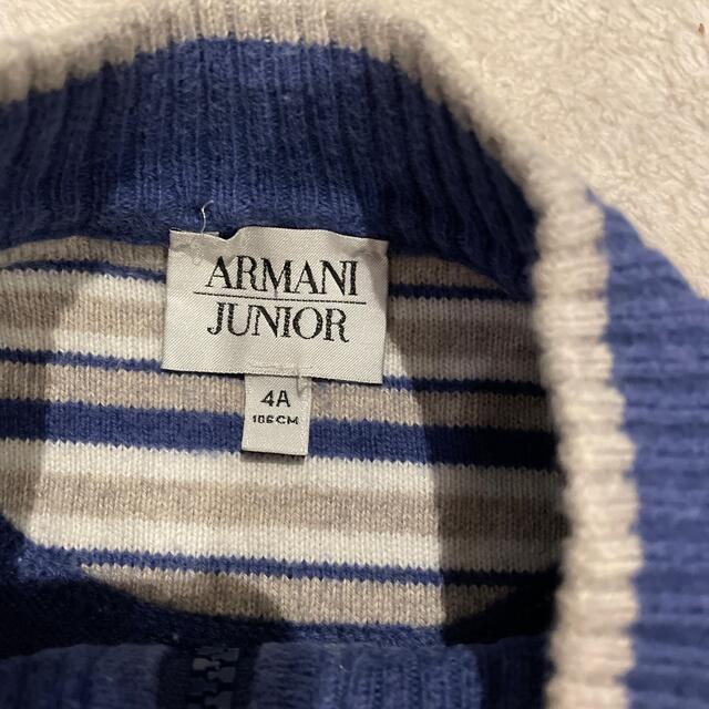 ARMANI JUNIOR(アルマーニ ジュニア)のARMANI JUNIOR ニットカーディガン　106 4A キッズ/ベビー/マタニティのキッズ服男の子用(90cm~)(カーディガン)の商品写真