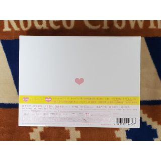 ラスト・シンデレラ DVD-BOX〈7枚組〉三浦春馬