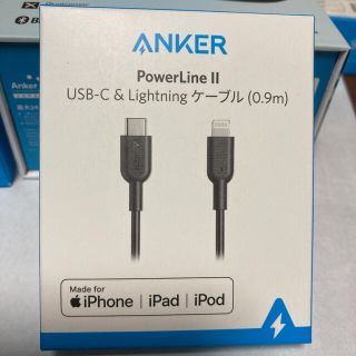 新品・未使用　Anker PowerLine II ライトニング ケーブル (バッテリー/充電器)