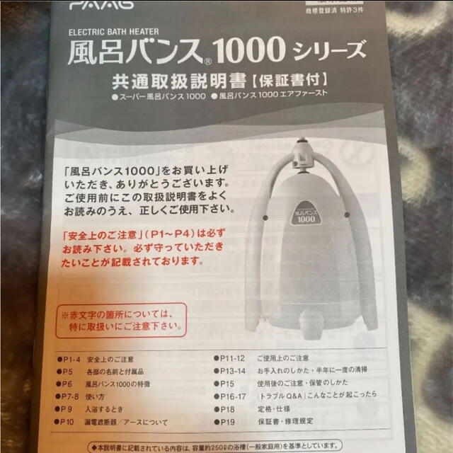 SUSUMU様　専用 インテリア/住まい/日用品の日用品/生活雑貨/旅行(タオル/バス用品)の商品写真