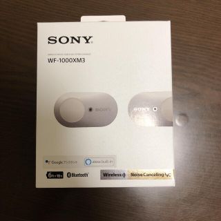 ソニー(SONY)のSONY ノイズキャンセル機能搭載 完全ワイヤレスイヤホン WF-1000XM3(ヘッドフォン/イヤフォン)