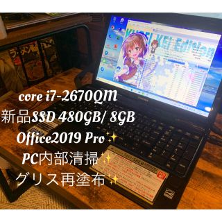 トウシバ(東芝)のノートPC T451 core i7 2670QM 新品SSD480GB 8GB(ノートPC)