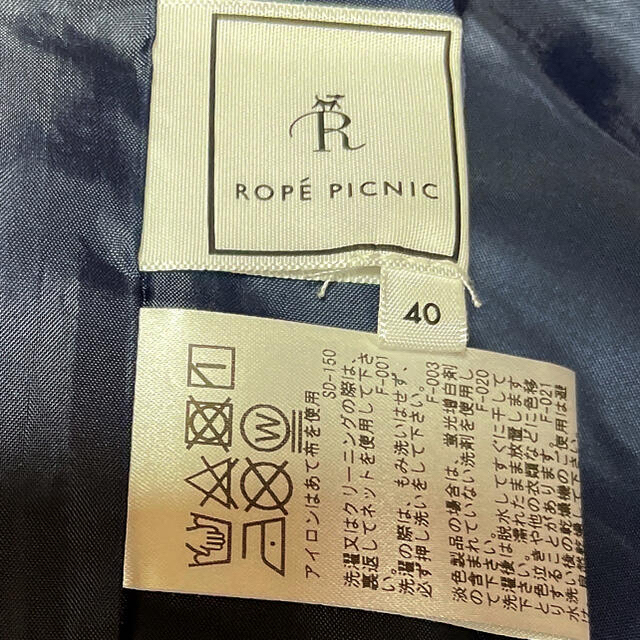 Rope' Picnic(ロペピクニック)のROPE' PICNICタイトスカート ブルー 40サイズ Lサイズ レディースのスカート(ひざ丈スカート)の商品写真