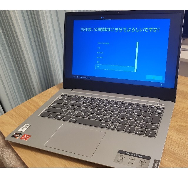 Lenovo IdeaPad S340 プラチナグレー