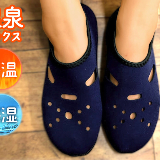 🔸発熱ソックス🔸Sサイズ🔸 冷え取り靴下 🔸 レディースのレッグウェア(ソックス)の商品写真