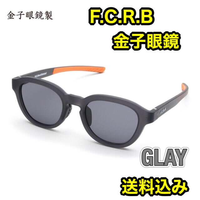 F.C.R.B.(エフシーアールビー)の【定価以下】F.C.R.B × 金子眼鏡 コラボサングラス グレー 送料込み メンズのファッション小物(サングラス/メガネ)の商品写真