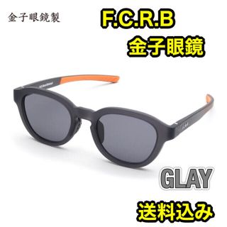 エフシーアールビー(F.C.R.B.)の【定価以下】F.C.R.B × 金子眼鏡 コラボサングラス グレー 送料込み(サングラス/メガネ)