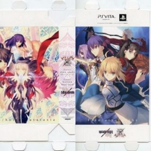 PlayStation Vita - Fate stay night & hollow ataraxia 限定版セット