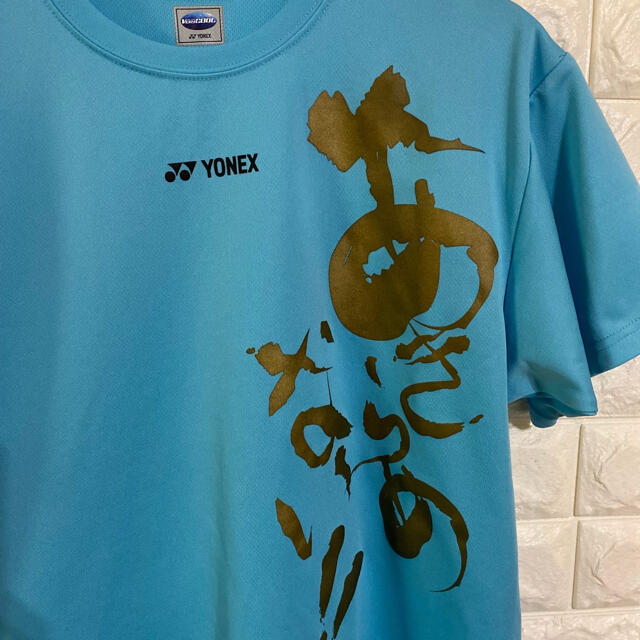 YONEX(ヨネックス)のヨネックス　Tシャツ スポーツ/アウトドアのスポーツ/アウトドア その他(バドミントン)の商品写真