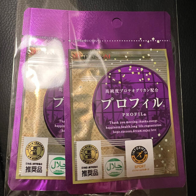 サンクスアイプロフィル15枚×2 あなたのお気に入り見つけよう gredevel