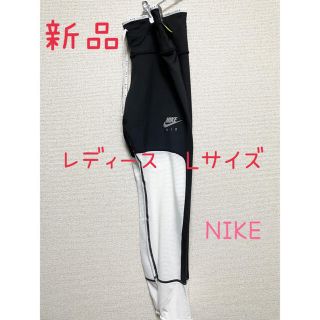 ナイキ(NIKE)の【新品】  ナイキ　NIKE レディース　レギンス　スパッツ　Lサイズ　【タグ付(レギンス/スパッツ)