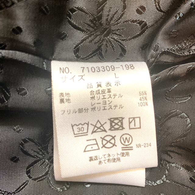 ANNA SUI mini(アナスイミニ)の【ご専用】ANNA SUImini L【極美品】♡フェイクレザー♡ キッズ/ベビー/マタニティのキッズ服女の子用(90cm~)(ジャケット/上着)の商品写真