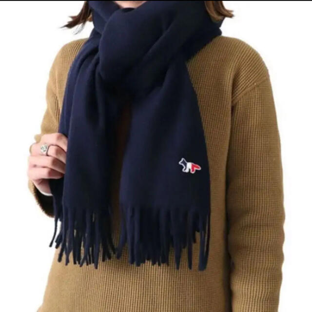 メゾンキツネ MAISON KITSUNE GRADIENT FRINGED マフラー アルパカ