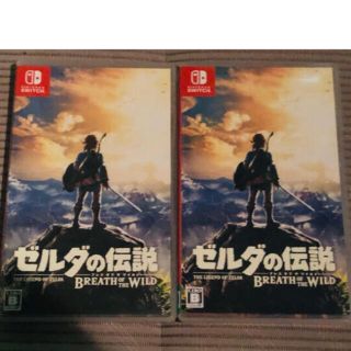 ニンテンドースイッチ(Nintendo Switch)の2セット！　ゼルダの伝説ブレスオブワイルド　Nintendo Switchソフト(家庭用ゲームソフト)
