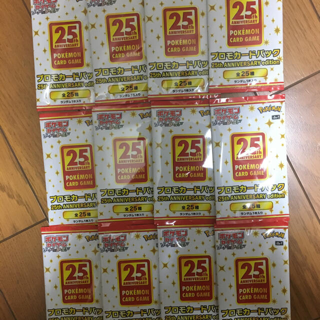 ポケモン(ポケモン)のポケモン　25th プロモ エンタメ/ホビーのトレーディングカード(シングルカード)の商品写真