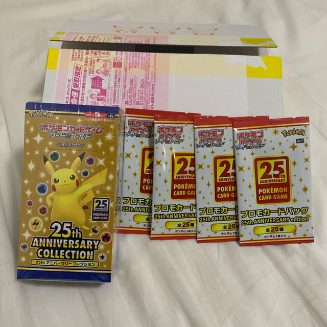 25th ANNIVERSARY COLLECTION×1BOX【シュリンク付】 - Box/デッキ/パック
