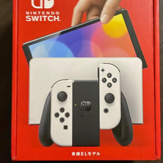 ニンテンドーSwitch 有機EL