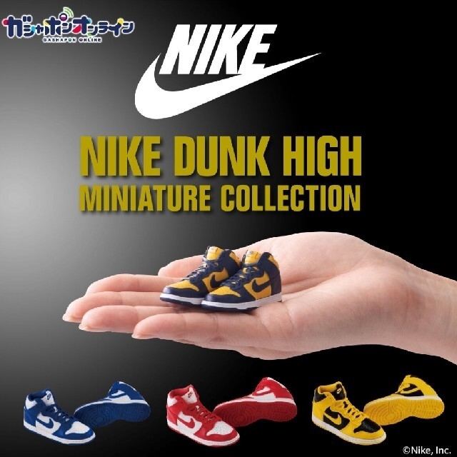 NIKE(ナイキ)のNIKE DUNK HIGH miniature collection ガチャ エンタメ/ホビーのフィギュア(スポーツ)の商品写真