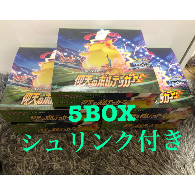 ポケモン - ポケモンカード　仰天のボルテッカー 5BOX シュリンク付き