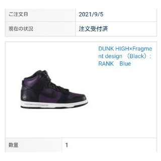 ナイキ(NIKE)のNIKE DUNK HIGH miniature collection ガチャ(スポーツ)