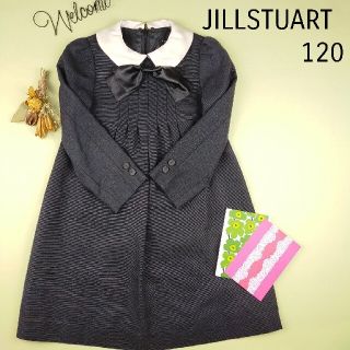 ジルスチュアートニューヨーク(JILLSTUART NEWYORK)の【クリーニング済】ジルスチュアート 長袖 フォーマル ワンピース 120(ドレス/フォーマル)