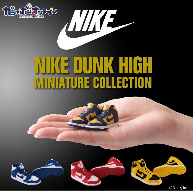 NIKE(ナイキ)のNIKE DUNK HIGH miniature collection ガチャ エンタメ/ホビーのフィギュア(スポーツ)の商品写真
