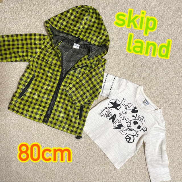 Skip Land(スキップランド)のスキップランド　80cm ウィンドブレーカー　ロンT 長袖tシャツ  アウター キッズ/ベビー/マタニティのベビー服(~85cm)(ジャケット/コート)の商品写真