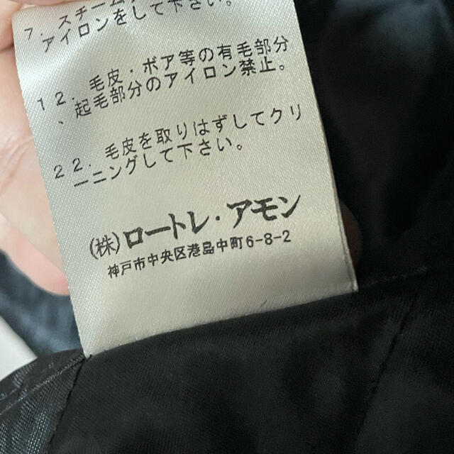 ラビットファー付き 裏地取り外し コーデュロイジャケット