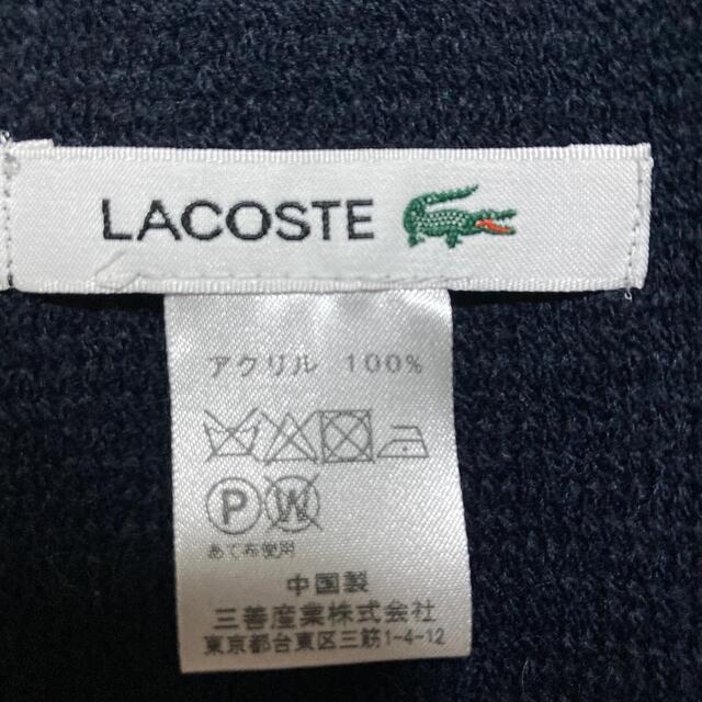 LACOSTE(ラコステ)の【値下しました】ラコステ　マフラー　メンズ メンズのファッション小物(マフラー)の商品写真