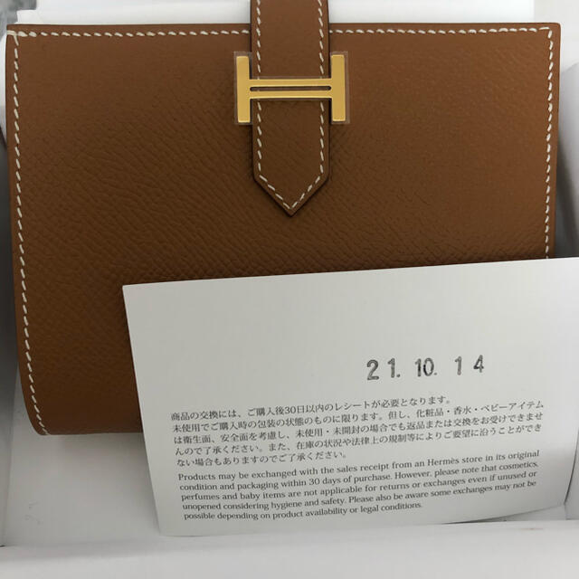 Hermes(エルメス)のエルメス　ベアンコンパクト レディースのファッション小物(財布)の商品写真