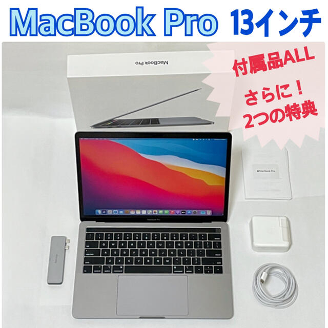 Mac (Apple)(マック)の【コーラ様専用】【美品】MacBook Pro 13インチ 本体 Mid2019 スマホ/家電/カメラのPC/タブレット(ノートPC)の商品写真