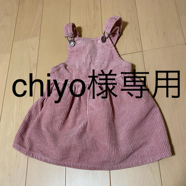 ZARA KIDS(ザラキッズ)のZARAベビー　コーデュロイサロペット　レギンスセット キッズ/ベビー/マタニティのベビー服(~85cm)(ワンピース)の商品写真