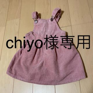 ザラキッズ(ZARA KIDS)のZARAベビー　コーデュロイサロペット　レギンスセット(ワンピース)