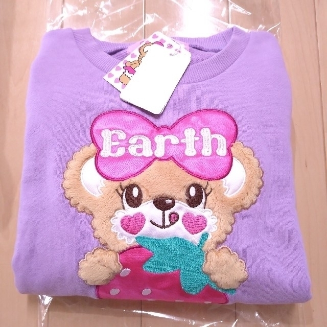 ゆーちゃんばあば様専用売約済み(*^^*)♡1日 onadici.gob.hn
