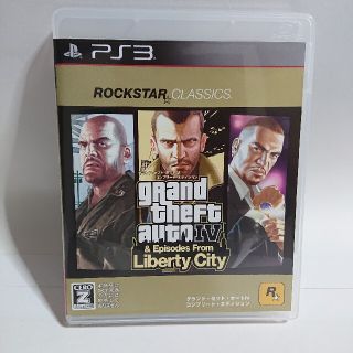 ロックスター(ROC STAR)のグランド・セフト・オートIV： コンプリート・エディション PS3(家庭用ゲームソフト)