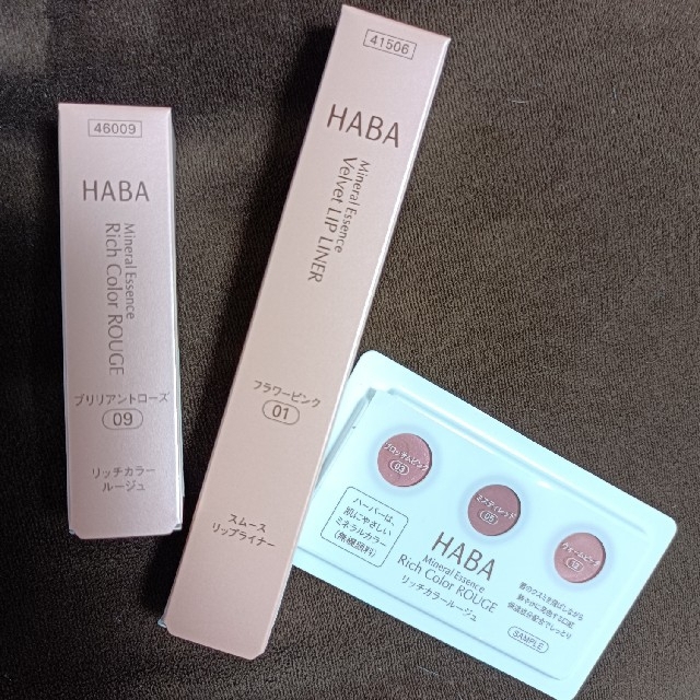 HABA(ハーバー)のうた様専用　HABA リップカラーセット コスメ/美容のベースメイク/化粧品(口紅)の商品写真