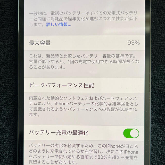 Apple(アップル)のiPhone 12 pro パシフィックブルー 256 GB SIMフリー スマホ/家電/カメラのスマートフォン/携帯電話(スマートフォン本体)の商品写真