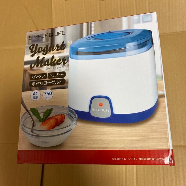 ヨーグルトメーカー Yogurt Maker 家電 カンタン ヘルシー スマホ/家電/カメラの調理家電(調理機器)の商品写真