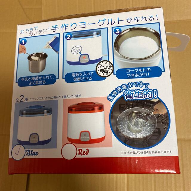 ヨーグルトメーカー Yogurt Maker 家電 カンタン ヘルシー スマホ/家電/カメラの調理家電(調理機器)の商品写真