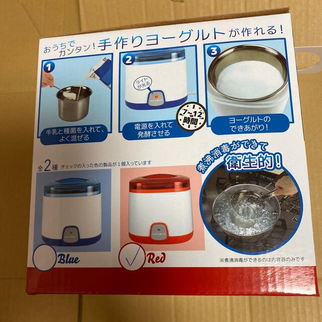 ヨーグルトメーカー Yogurt Maker 家電 カンタン ヘルシー スマホ/家電/カメラの調理家電(調理機器)の商品写真