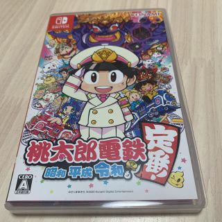 ニンテンドースイッチ(Nintendo Switch)の「桃太郎電鉄 ～昭和 平成 令和も定番！ Switchソフト (家庭用ゲームソフト)