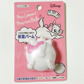 ディズニー(Disney)のマリーちゃん モイスチャーバーム(未開封)(その他)