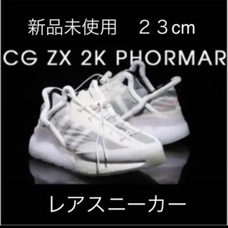 クレイブグリーン × アディダス CG ZX 2K PHORMAR 23cm(スニーカー)