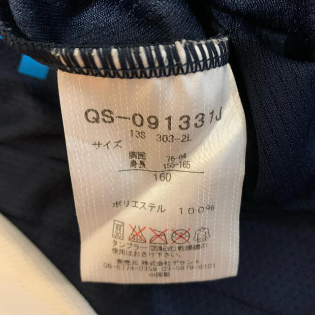 le coq sportif(ルコックスポルティフ)のルコックスポルティフ　Tシャツ　160 紺色 キッズ/ベビー/マタニティのキッズ服男の子用(90cm~)(Tシャツ/カットソー)の商品写真