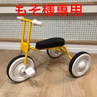 (新品) 無印良品 三輪車 イエロー