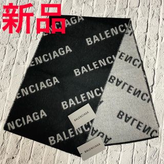 BALENCIAGA(マフラー)のフリマアイテム一覧 BALENCIAGA(マフラー)のフリマアイテム一覧